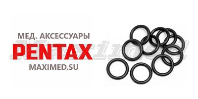 Уплотнительные кольца для клапанов эндоскопов Пентакс (Pentax)