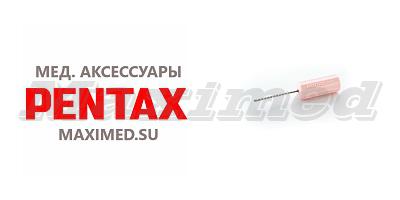 Чистящие щётки для эндоскопов Пентакс (Pentax)