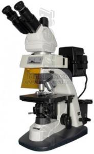 Микроскоп люминесцентный Биомед-6ПР1 ЛЮМ